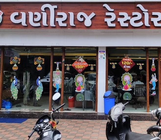 janmashtami special decoration at a food shop