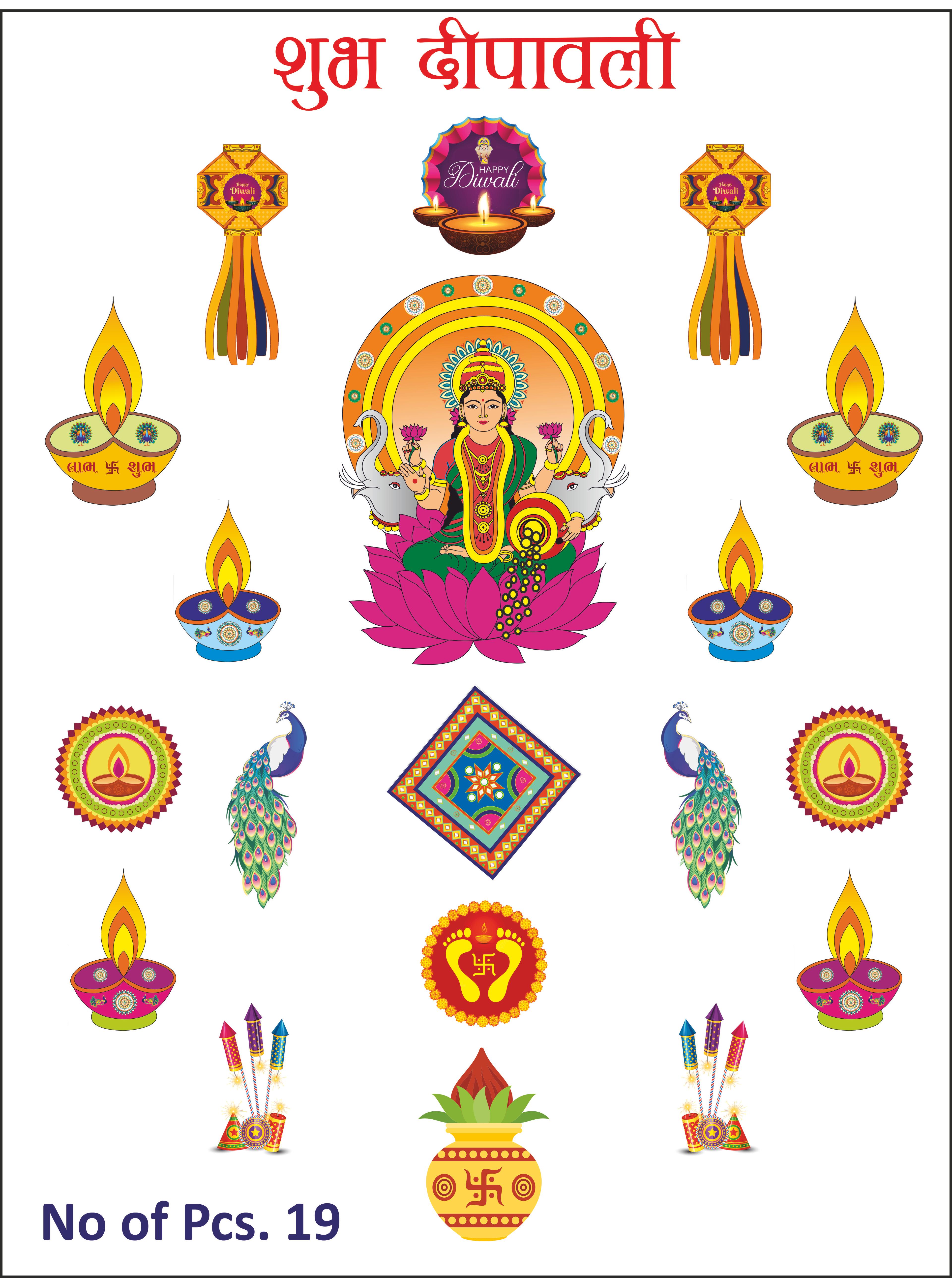 diwali set 1