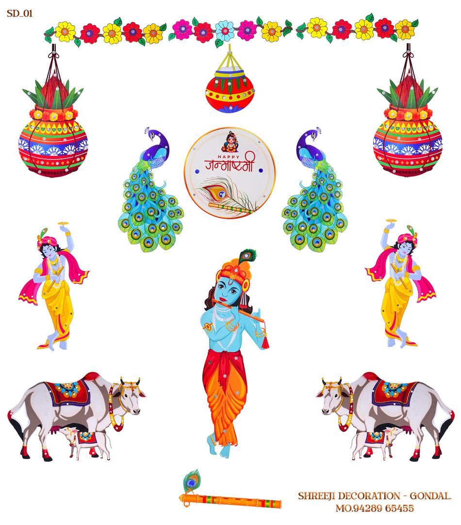 janmashtami 1