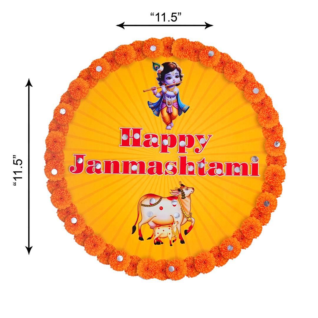 janmashtami 10