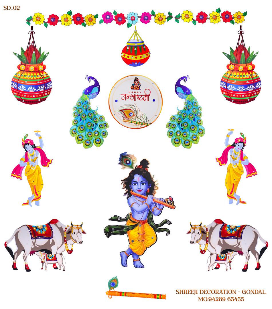 janmashtami 11